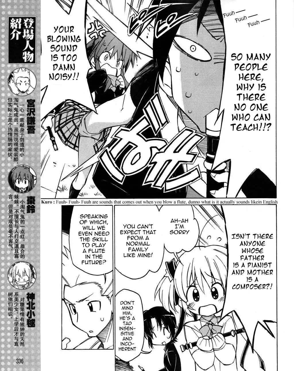 Little Busters! The 4-Koma Chapter 17 4